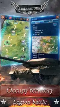 Tank Conqueror Screen Shot 2