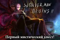 Slenderman Origins 1 - Слендермен Ориджинс 1 Screen Shot 6