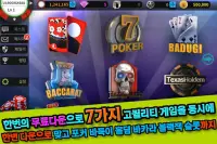 Boss 3D MATGO : Revolusi Game Go-Stop Korea Screen Shot 10