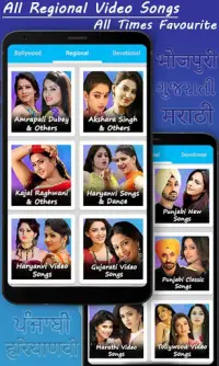 Indian Songs - Indian Video Songs - 5000  Songs Screen Shot 1