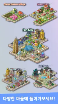 마작 마을여행 - 마작게임무료 마작퍼즐 퍼즐게임 Screen Shot 5