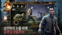 데드 바이 데이라이트 모바일 - NetEase Screen Shot 1