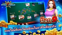 Starvegasgame เกมส์คาสิโนแตกง่ายที่สุด 2021 Screen Shot 1