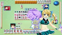 Cute Girlish Mahjong 16 Screen Shot 3