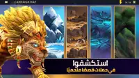 Clash of Beasts: Tower Defense Screen Shot 10