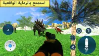 الديناصورات الغابة هنتر إطارا في الثانية لعبة Screen Shot 1