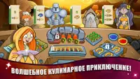 Alchemy Chef - Кулинария волшебного мира Screen Shot 1