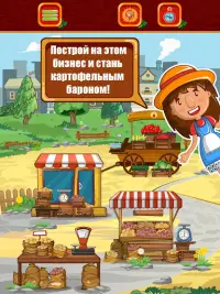 Фермер - бизнес симулятор магнат империя деревня Screen Shot 6