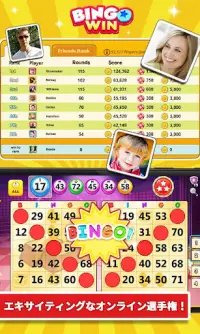 Bingo Win：友達とビンゴをプレイ！ Screen Shot 5