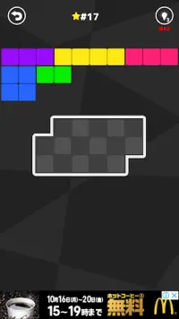 Block Puzzle Screen Shot 2