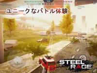 Steel Rage: ロボットカー 対戦シューティング Screen Shot 9