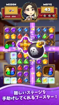 The Coma: Jewel Match 3 Puzzle Screen Shot 2