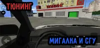 Oper Car Sim Screen Shot 2