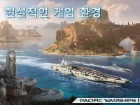 Pacific Warships: 해군 교전 및 해상 전 Screen Shot 9