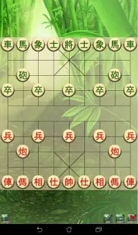 Co Tuong - Viet Chess Screen Shot 1