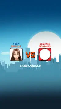 맞짱 고스톱 PVP : 무료 맞고 Screen Shot 5