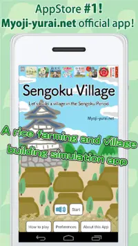 Sengoku Village 〜Let’s build a Japanese village〜 Screen Shot 0