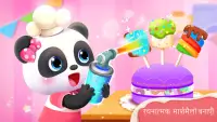 बेबी पांडा का आइसक्रीम ट्रक Screen Shot 3