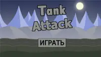Tank Attack | Танки | Танковая Битва Screen Shot 4