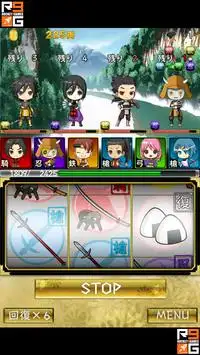 侍フィーバー[無料戦国スロットRPG] Screen Shot 12