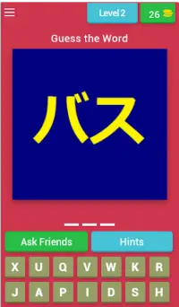 Katakana Quiz Game (Japanese Learning App) Screen Shot 1