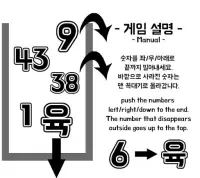 1to50, 50to1, 1to50to1, 신이룸게임(Vol.1) Screen Shot 2