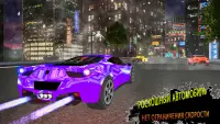 Автомобиль Игры Водить машину Screen Shot 3