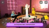 Игры Кошки: Котенок Девочка Screen Shot 0