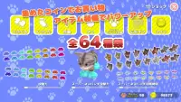 ネコパンチくらっしゅ ～カワイイ猫パンチゲーム～ Screen Shot 2