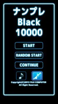 Sudoku 10000 BLACK Screen Shot 0