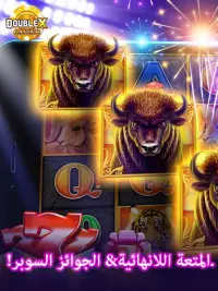 DoubleX Casino-FREE SLOTS GAME Screen Shot 5