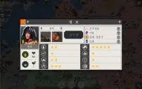 유럽전쟁 4 : 나폴레옹 Screen Shot 10