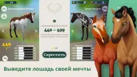 Wildshade: конные скачки Screen Shot 2