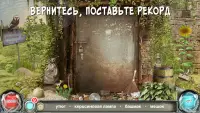 Петля Времени - Найди предмет Screen Shot 6