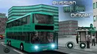 रूस बस चालक - शटल Screen Shot 0