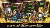 World Knights : อัศวินพิชิตโลก Screen Shot 1