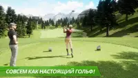 Король гольфа – мировой тур Screen Shot 0