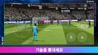 Dream League Soccer 2024 Screen Shot 2