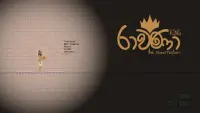 King Rawana - The Resurrection Screen Shot 0