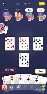 Durak - Classic Card Game Screen Shot 1