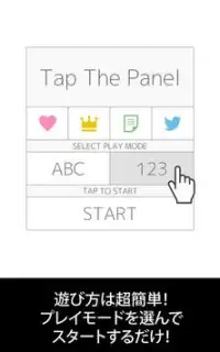 Tap The Panel - 【反射神経×早押しバトル】 Screen Shot 3