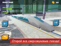 Hyperloop: Симулятор поезда Screen Shot 0