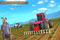 Modern Farming 2: Drone Farming Screen Shot 2
