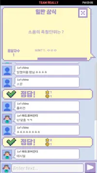 퀴즈.io Screen Shot 1