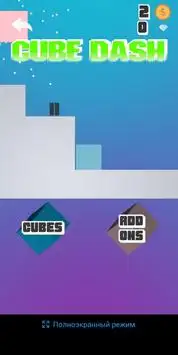 Cube Dash Screen Shot 4