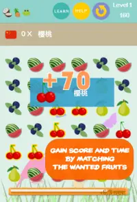 Brainy Fruits Match 3 – Language puzzle Challenge Screen Shot 1