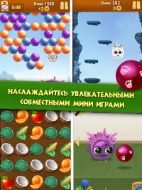 Зверьки Кари Screen Shot 8