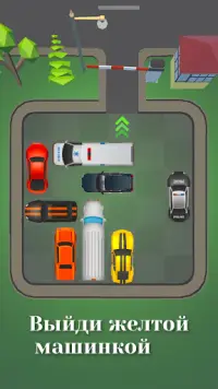 Car Parking - Escape Puzzle Quest Screen Shot 1