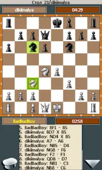 Шахматы Онлайн Screen Shot 2