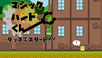 マジックハンドくん Screen Shot 1